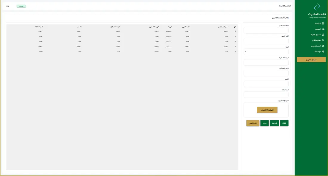 DOA Detect generated report with QR code